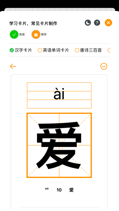 白板WhiteboardApp无限画布