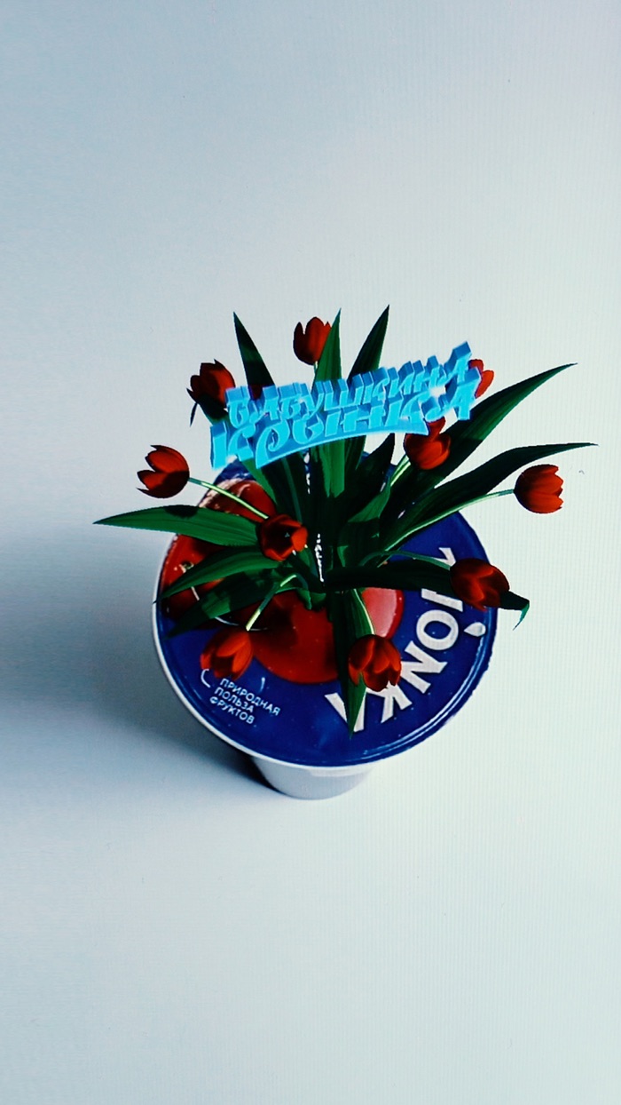 Бабушкина крынка сканер