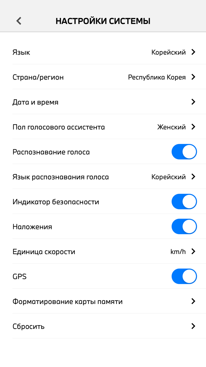 Advanced Car Eye 3.0