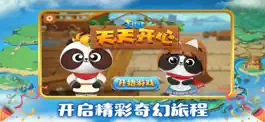 Game screenshot 天天开心王国 mod apk