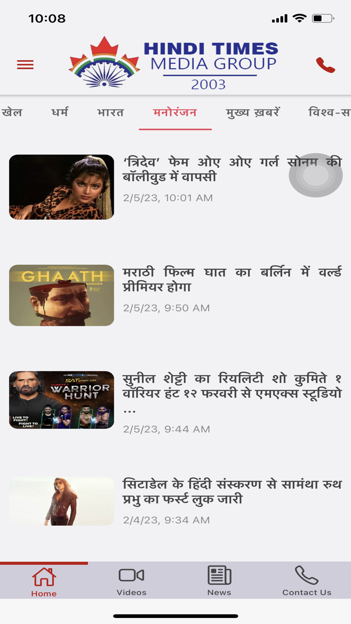Hindi Times