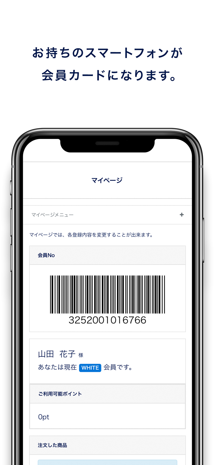 TOMMY HILFIGERトミー ヒルフィガー 公式アプリ