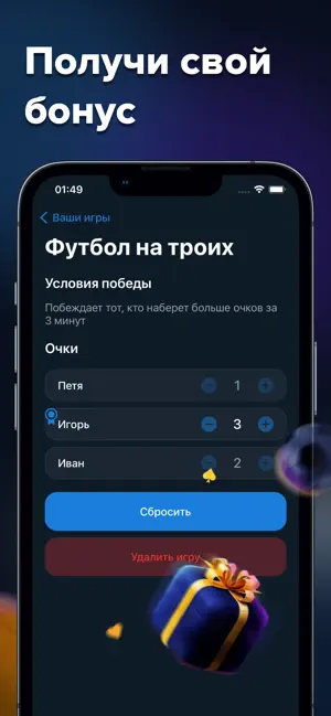 Screenshot 2 1 Win – Ставки iphone