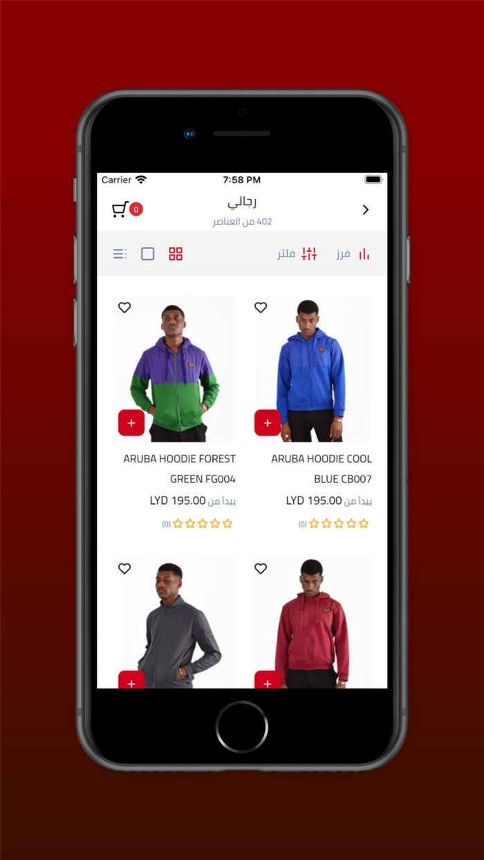 BabelShop - متجر بابل