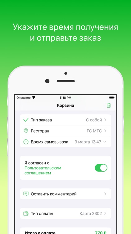 Fresh Cafe screenshot-3