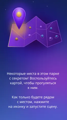 Game screenshot Заневский парк apk