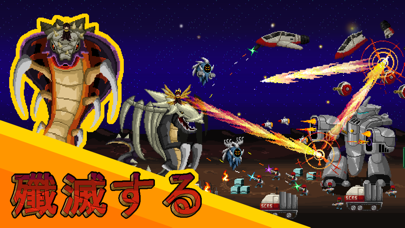 Gigapocalypse screenshot1