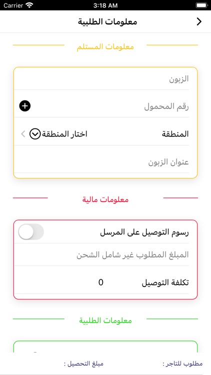 City Express screenshot-6