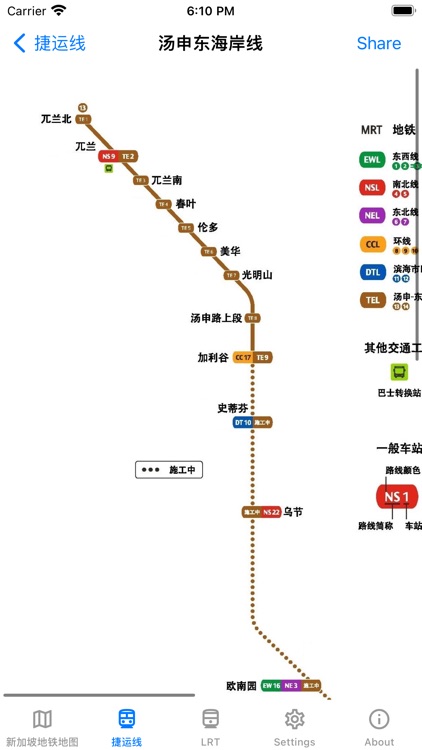 SG MRT Map screenshot-7