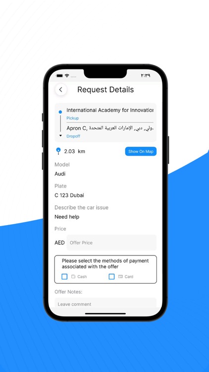Tareeqk Driver - طريقك