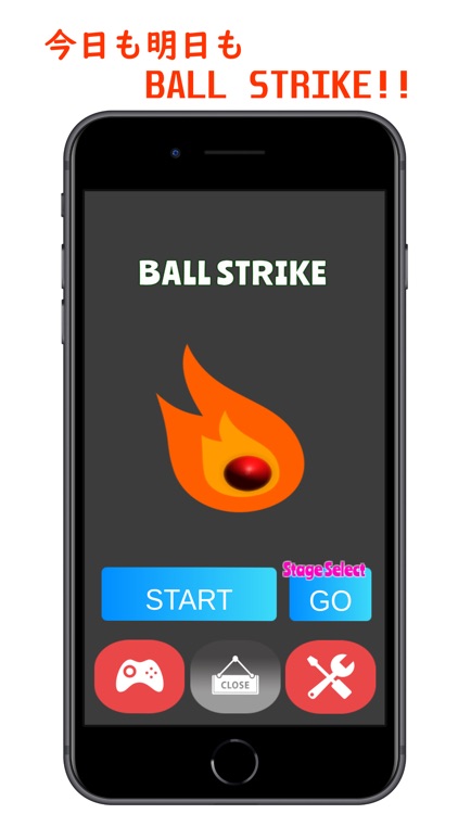 BallStrike ビリヤード風ボールゲーム screenshot-3