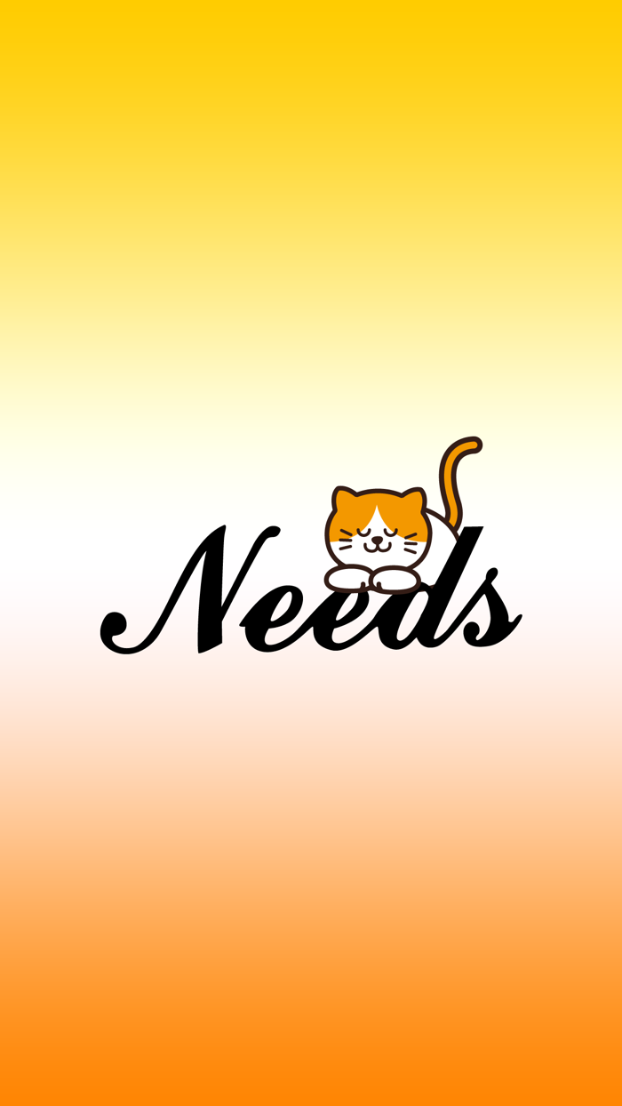 Needs　公式アプリ