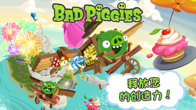 BadPiggies