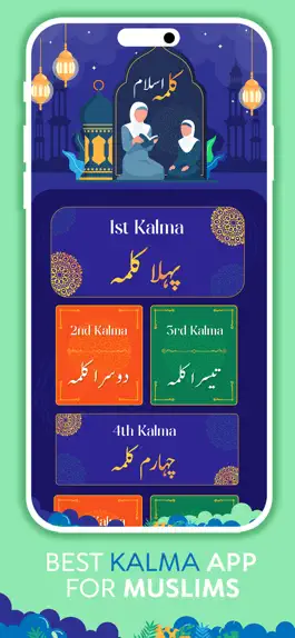 Game screenshot 6 Kalma of Islam : mod apk