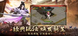 Game screenshot 王者纪元-超爽国战手游 hack