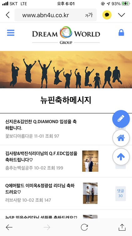 DW GROUP screenshot-3