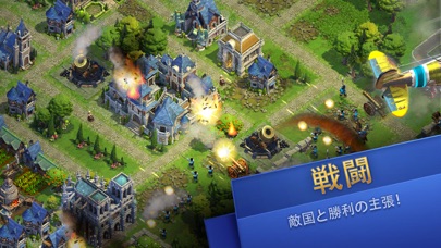 ドミネーションズ 文明創造 Dominations Iphoneアプリ アプステ