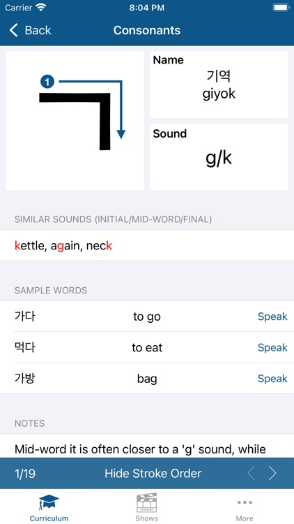 Korean - Lessons+