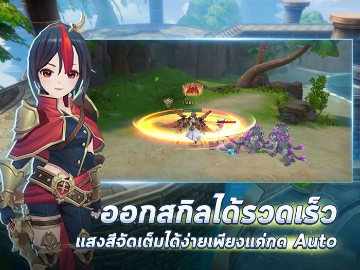 Divine WarsMobile TH