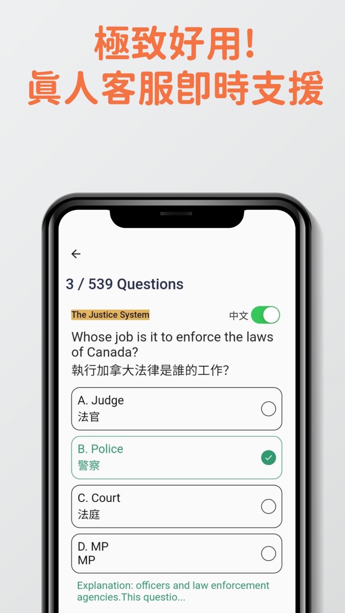 Canadian Citizenship Test QA