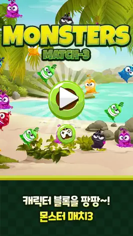 Game screenshot Monster : Match3 mod apk