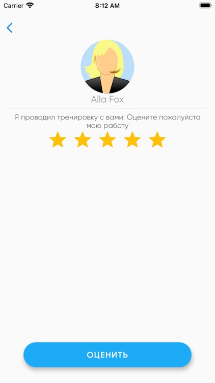 Human Club screenshot-5