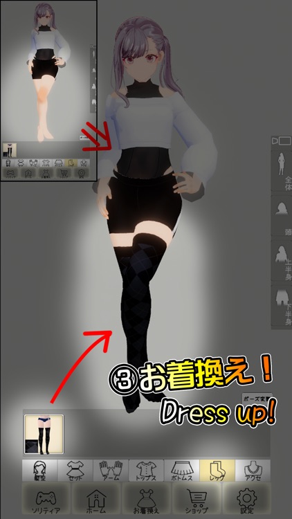 ChakuSori 2022 screenshot-4