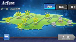 Game screenshot 超能坦克大战 mod apk