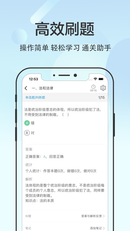 初级会计2022-初级会计师考试题库 screenshot-4