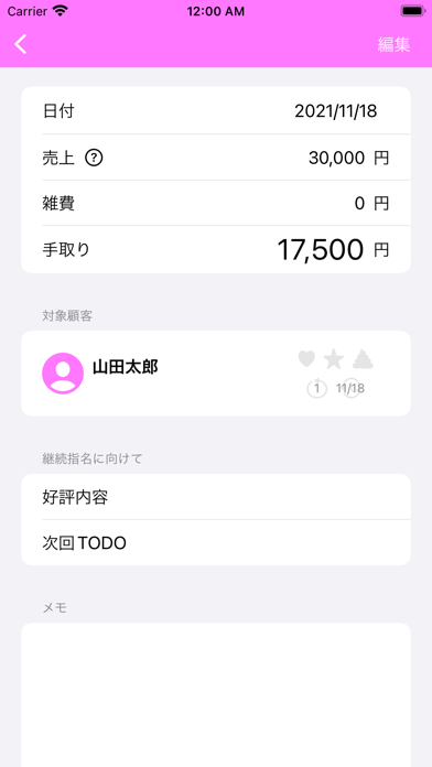 天府手机银行