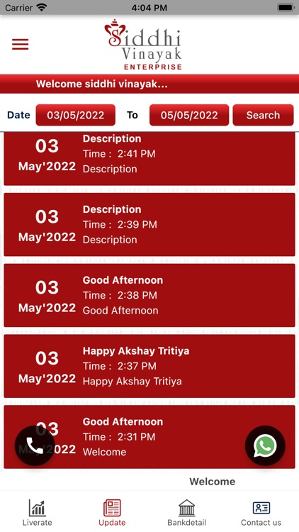 Siddhivinayak Enterprise screenshot-3