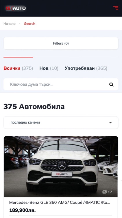 ISAUTO screenshot-3