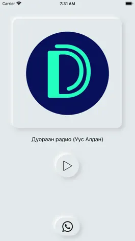 Game screenshot Радио Дуораан (Усть-Алдан) mod apk