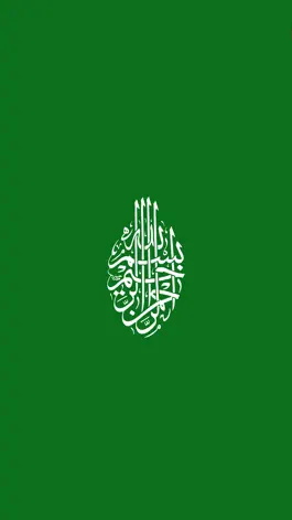 Game screenshot Omra et Hajj mod apk