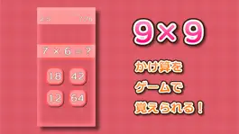 Game screenshot クイズ脳トレ apk