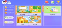 Game screenshot 瑞粉童书馆 mod apk