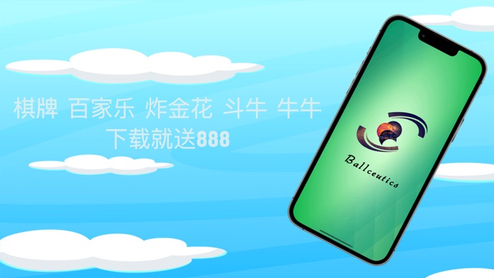 Ballceutics- Ball Bumper