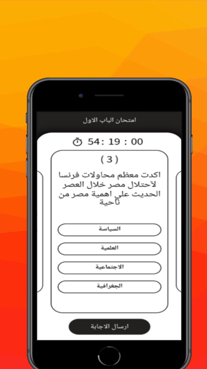 السلطان العوضي