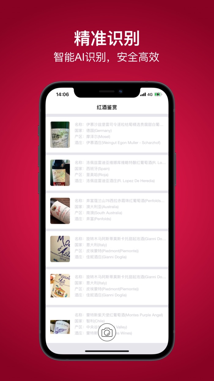 红酒鉴赏-红酒百科全书