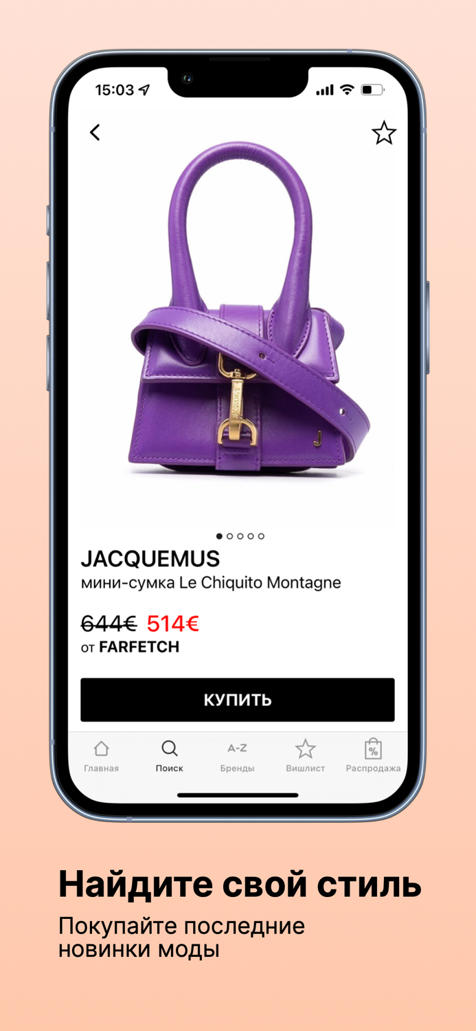 Stylemi мода, стиль и шопинг