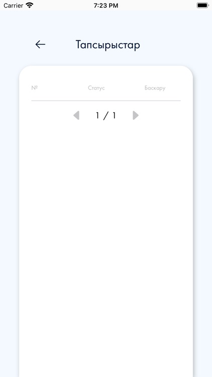BNLOGISTIC screenshot-3