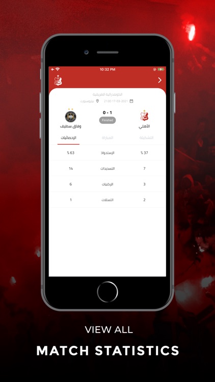 Alahly LY SC Official screenshot-4