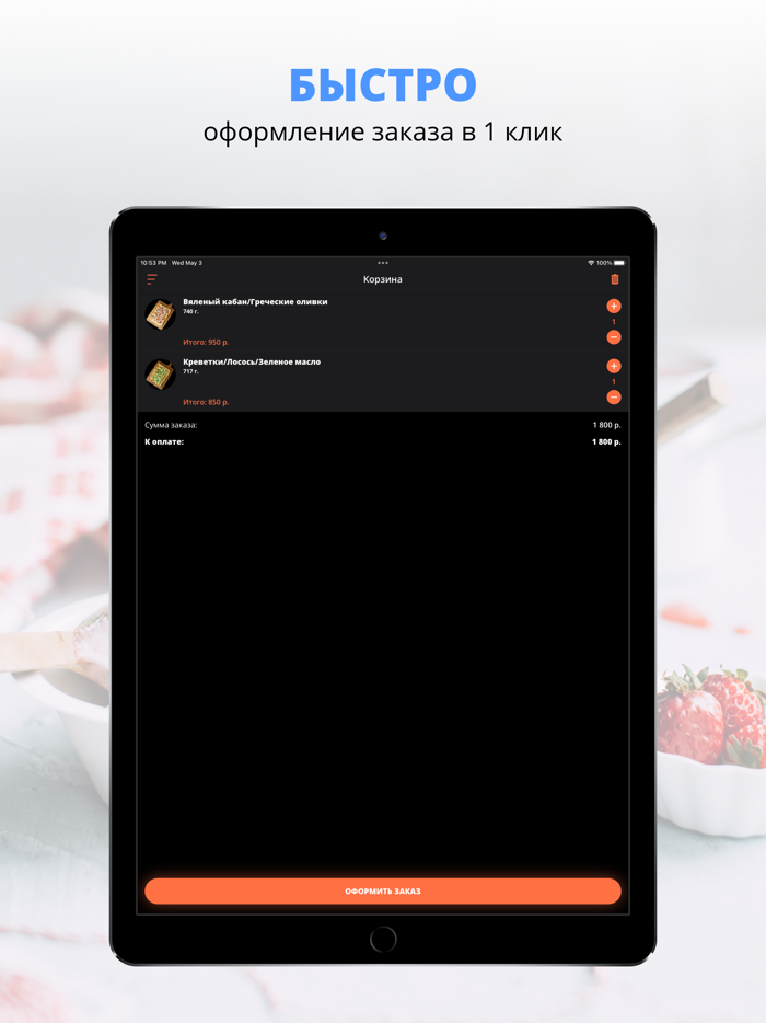 EAT-PIZZA  Воронеж