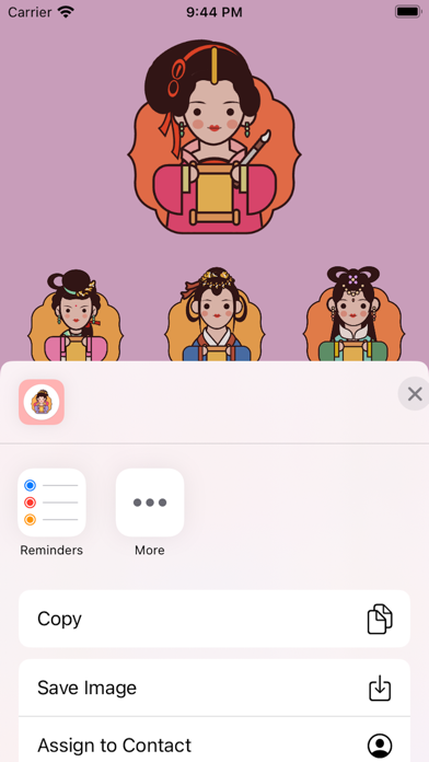 Screenshot #2 pour AncientGirls