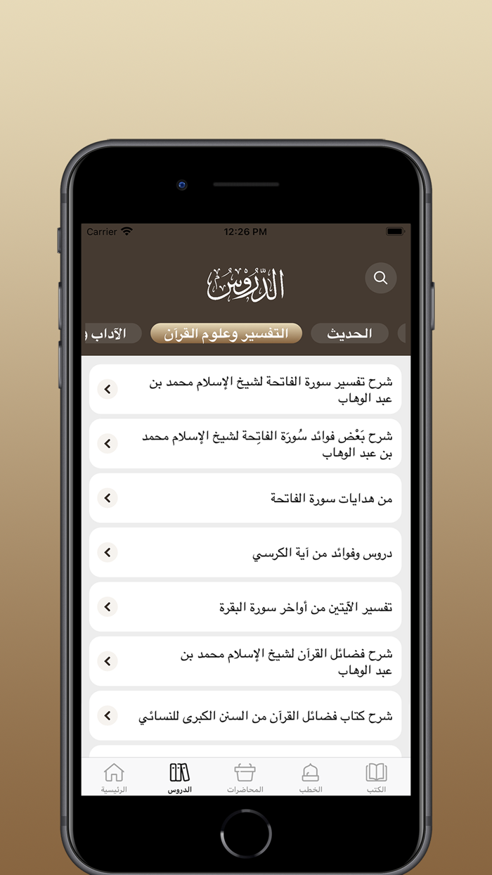 عبدالرزاق البدر