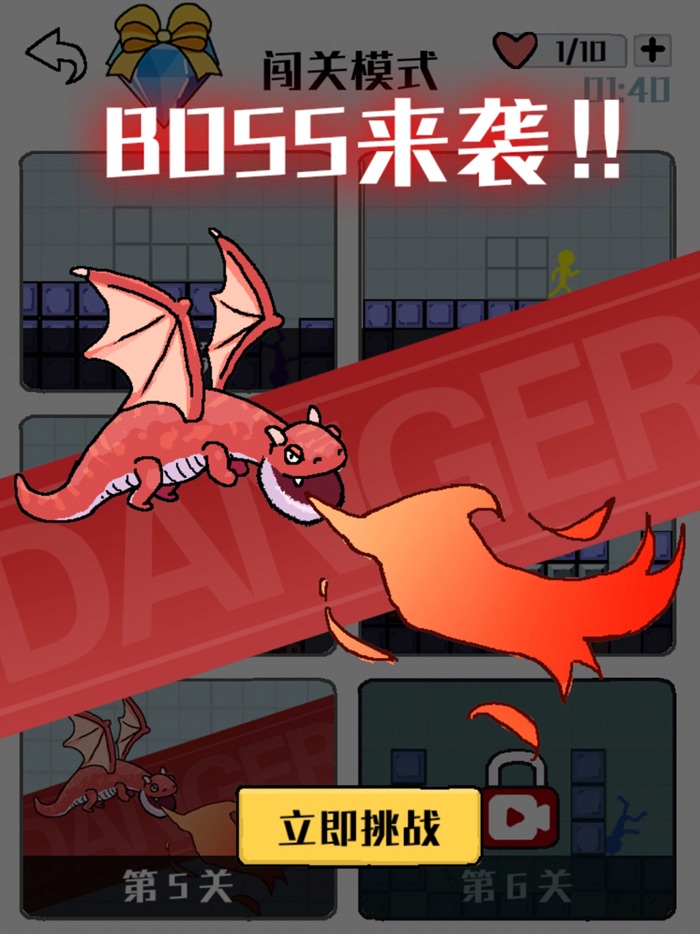 压倒火柴人-方块大战火柴人