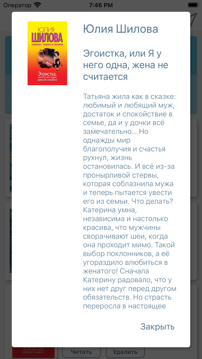 Эксклюзив Все для женщины