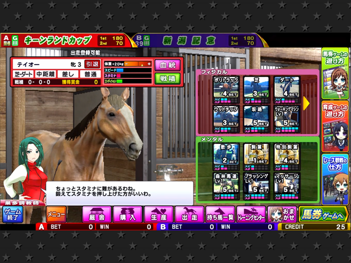 GI-Classic コナステ