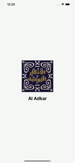 Game screenshot Al-Azkar mod apk
