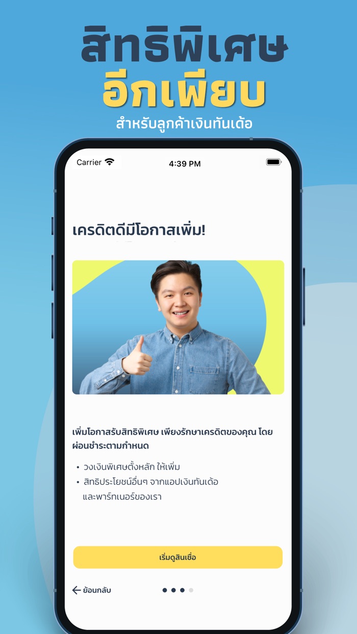 MoneyThunder Legal lending